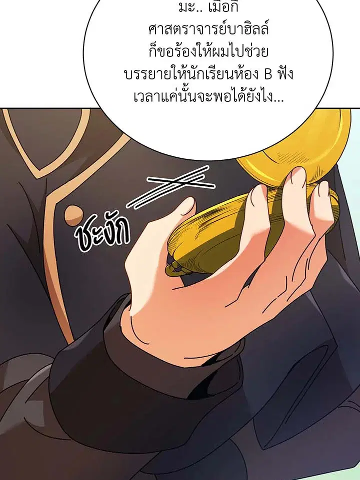 หน้า 41 จาก 111