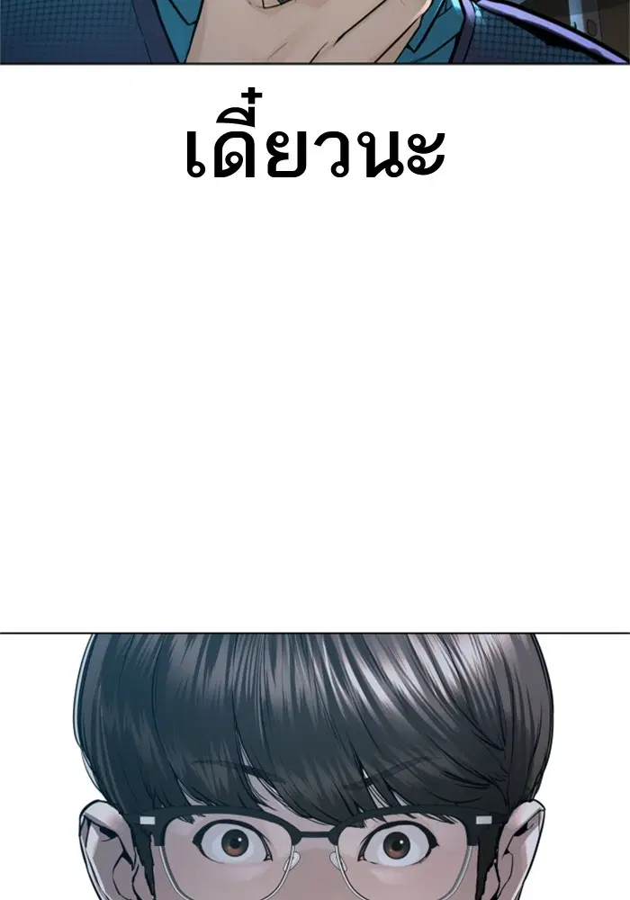 หน้า 18 จาก 165