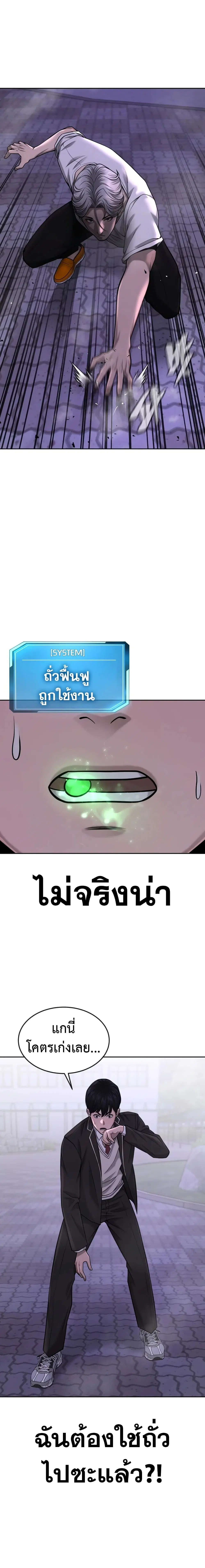 หน้า 6 จาก 30