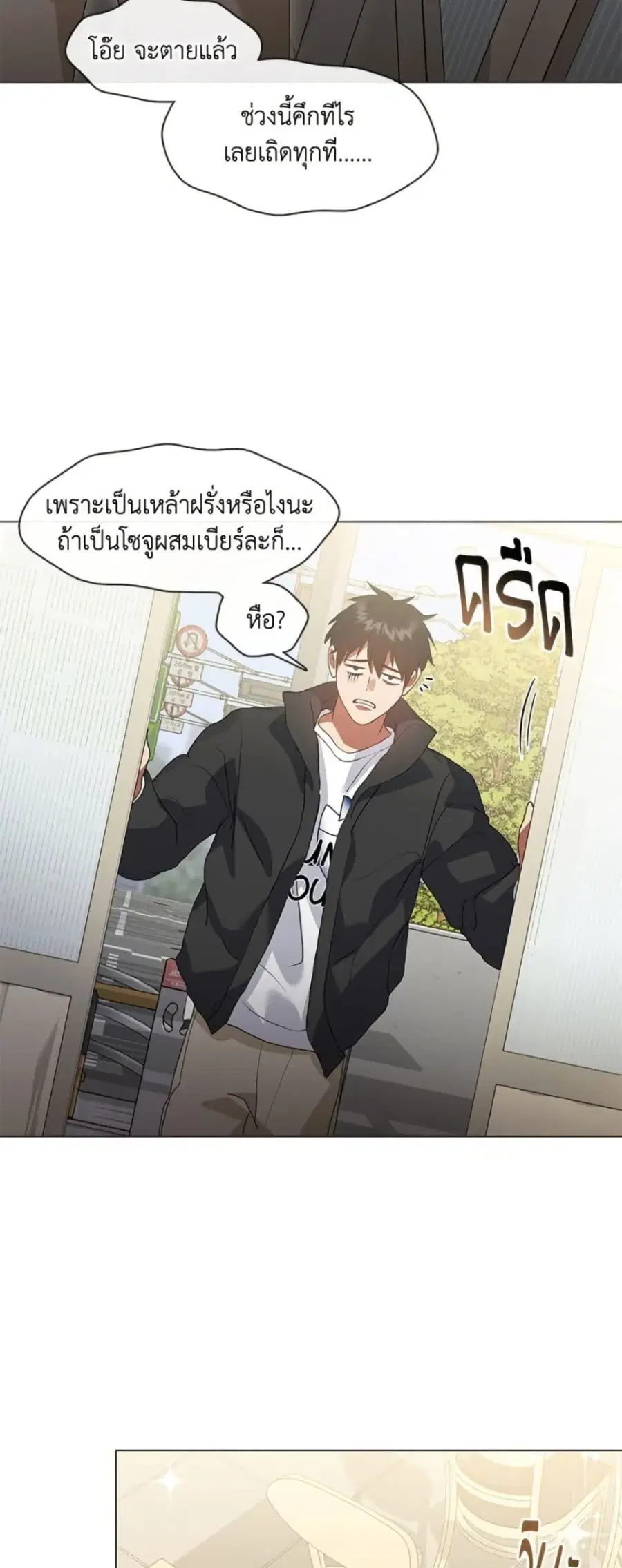 หน้า 4 จาก 52