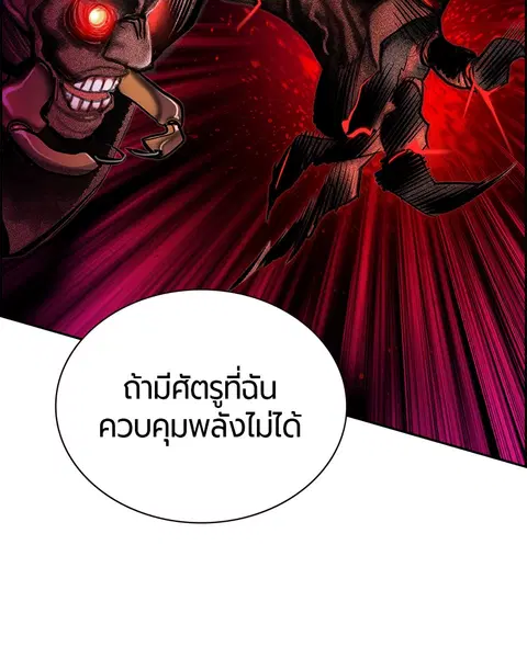 หน้า 105 จาก 152