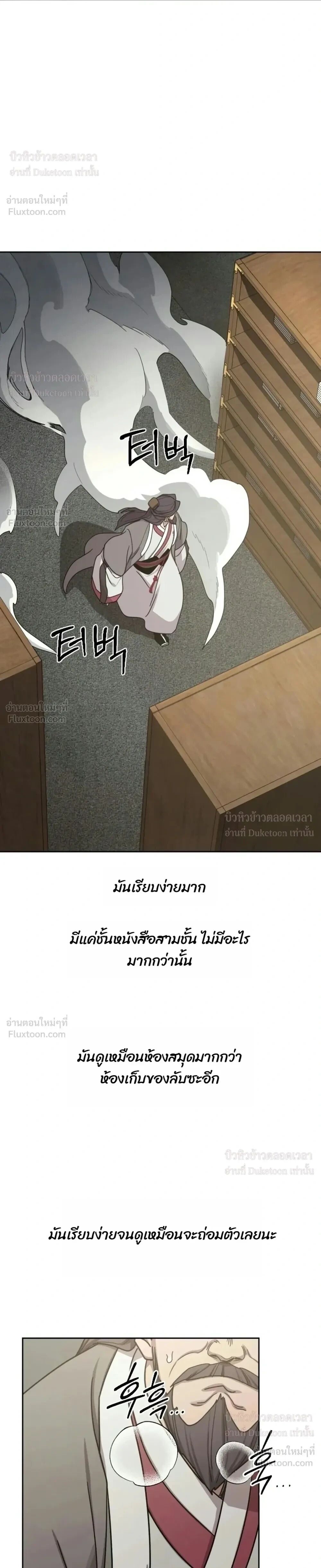 หน้า 14 จาก 63