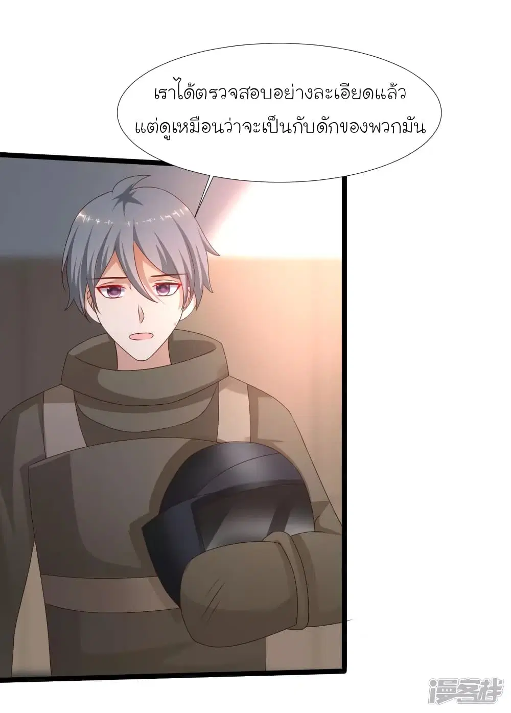 หน้า 24 จาก 42