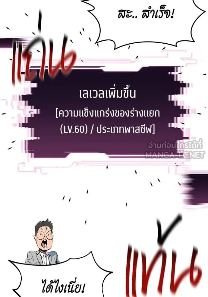 หน้า 98 จาก 147