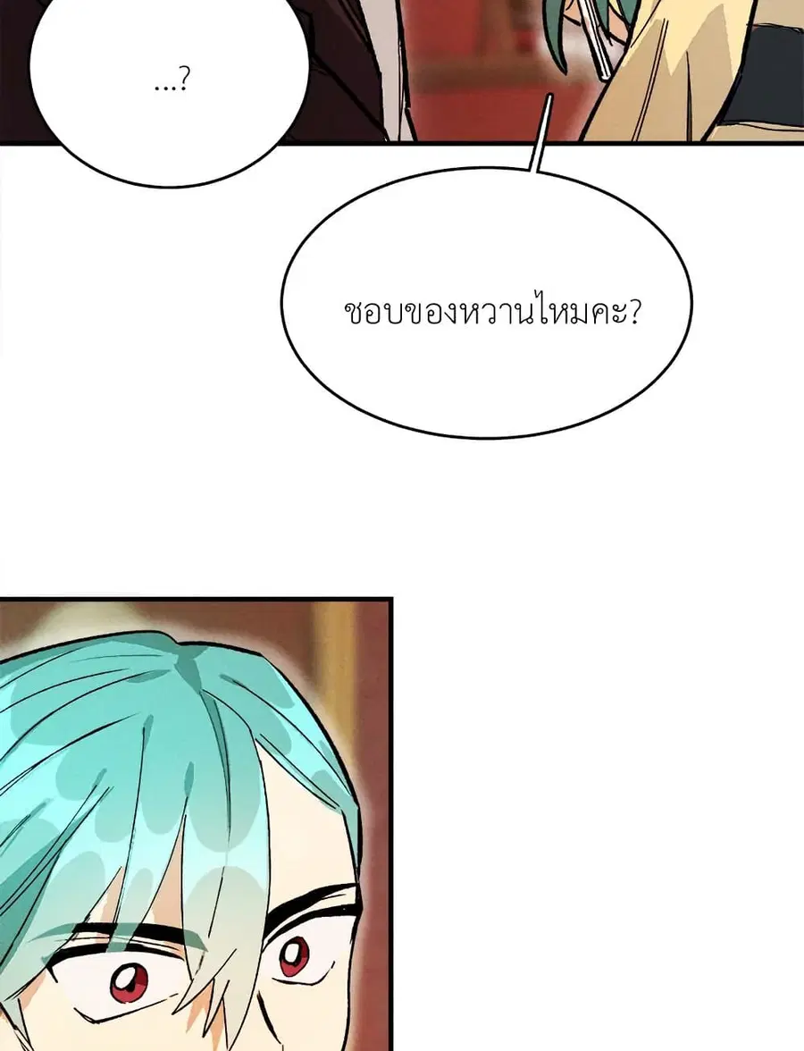 หน้า 31 จาก 54