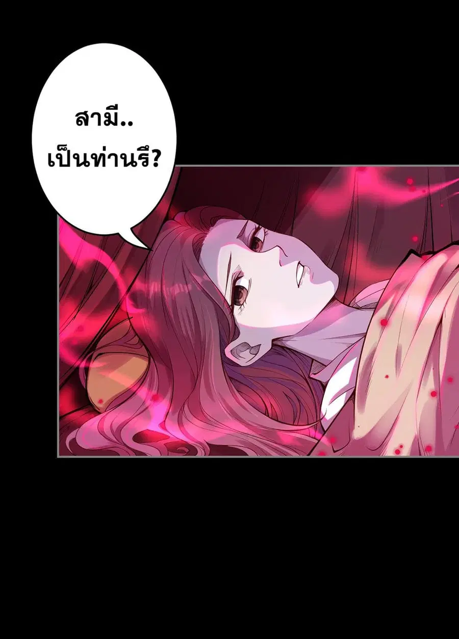 หน้า 5 จาก 15