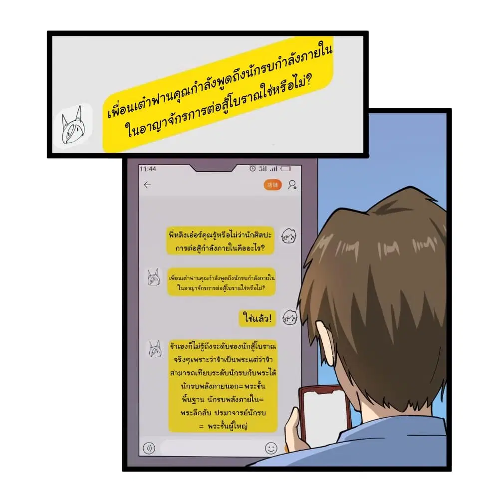 หน้า 15 จาก 43