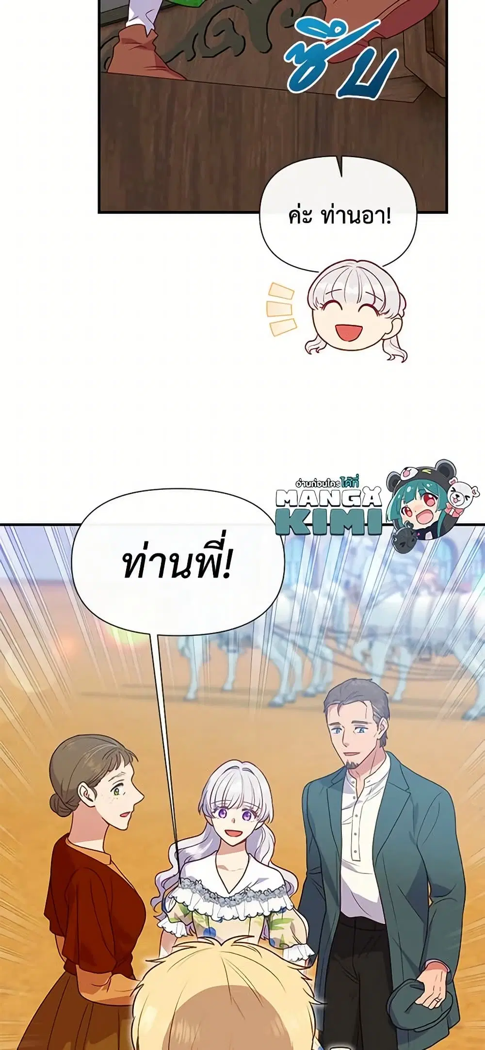 หน้า 16 จาก 49