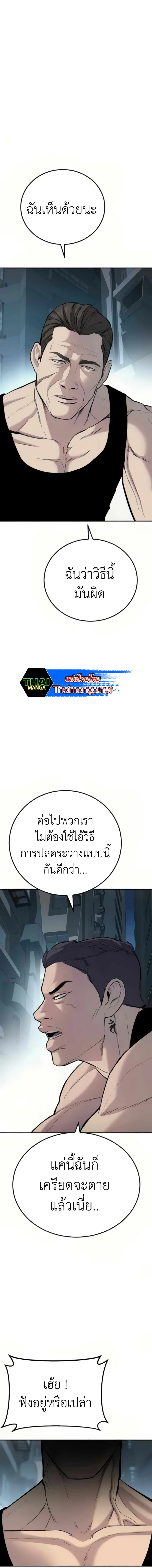 หน้า 7 จาก 40