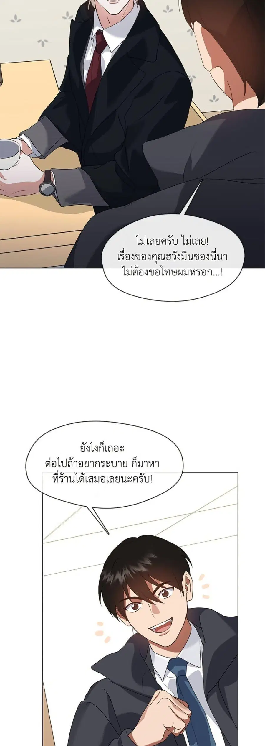 หน้า 28 จาก 52