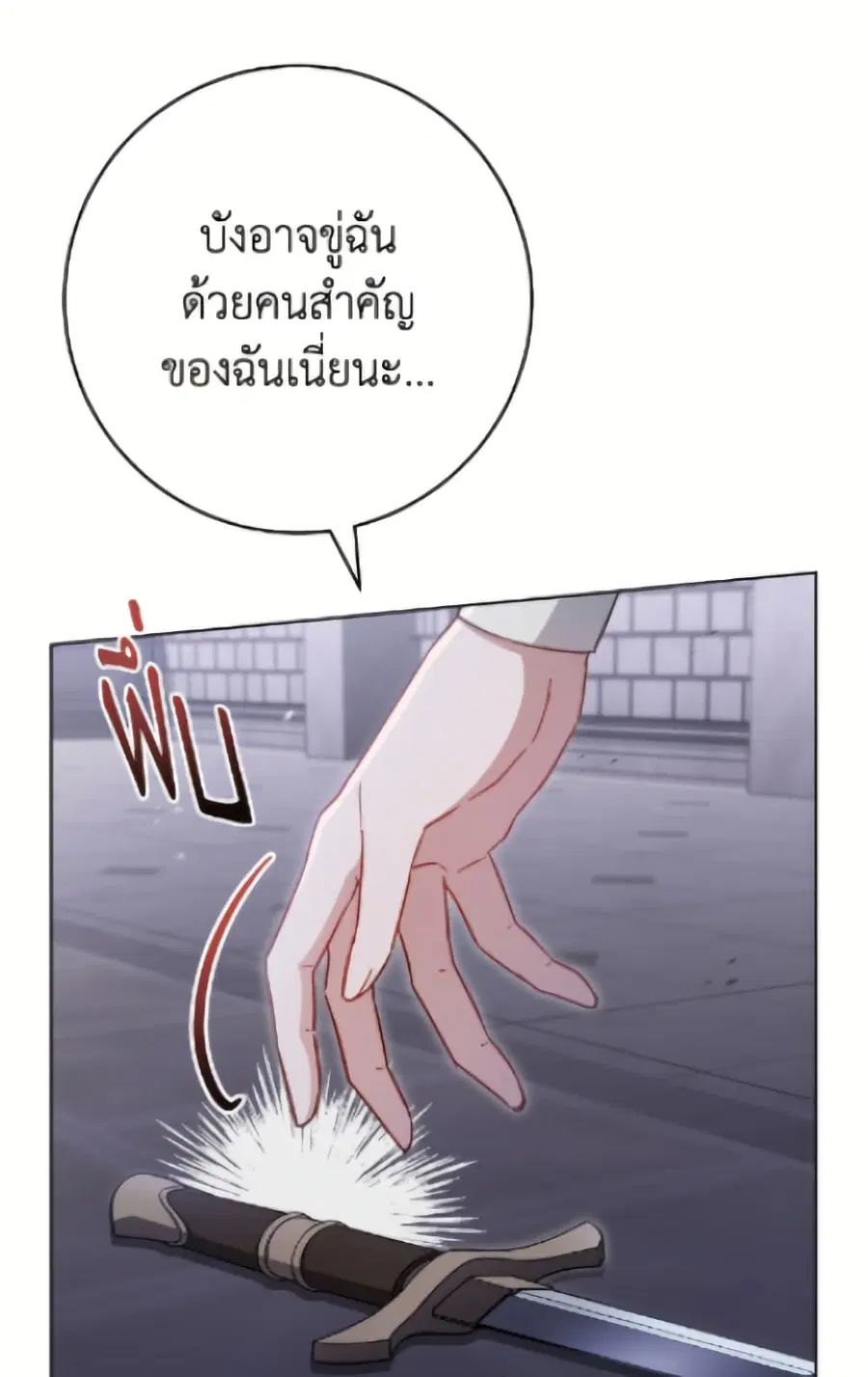 หน้า 39 จาก 156