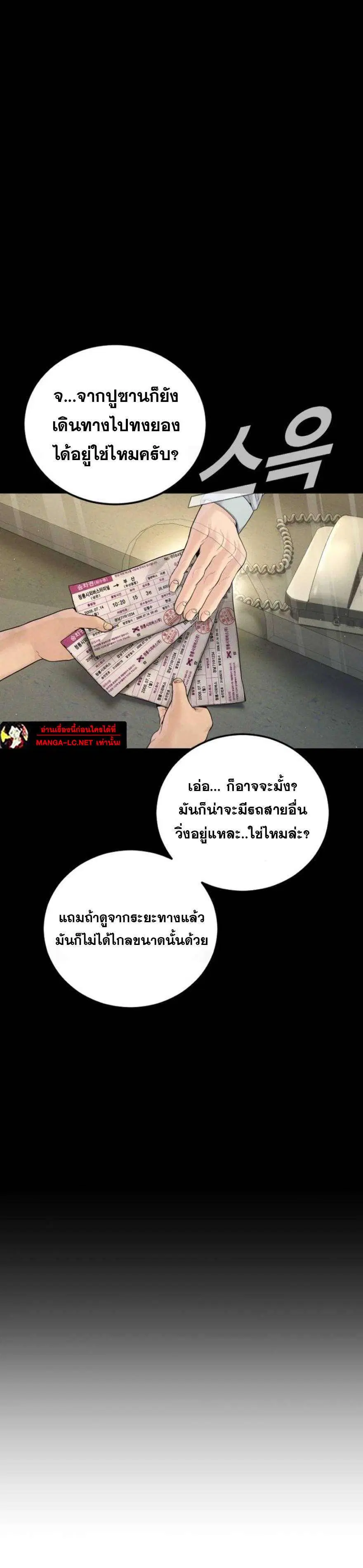 หน้า 36 จาก 48