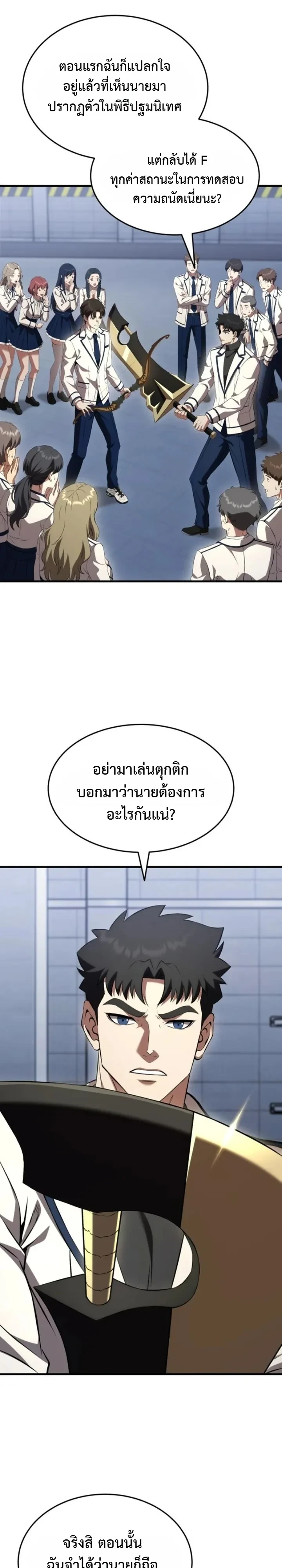 หน้า 2 จาก 30