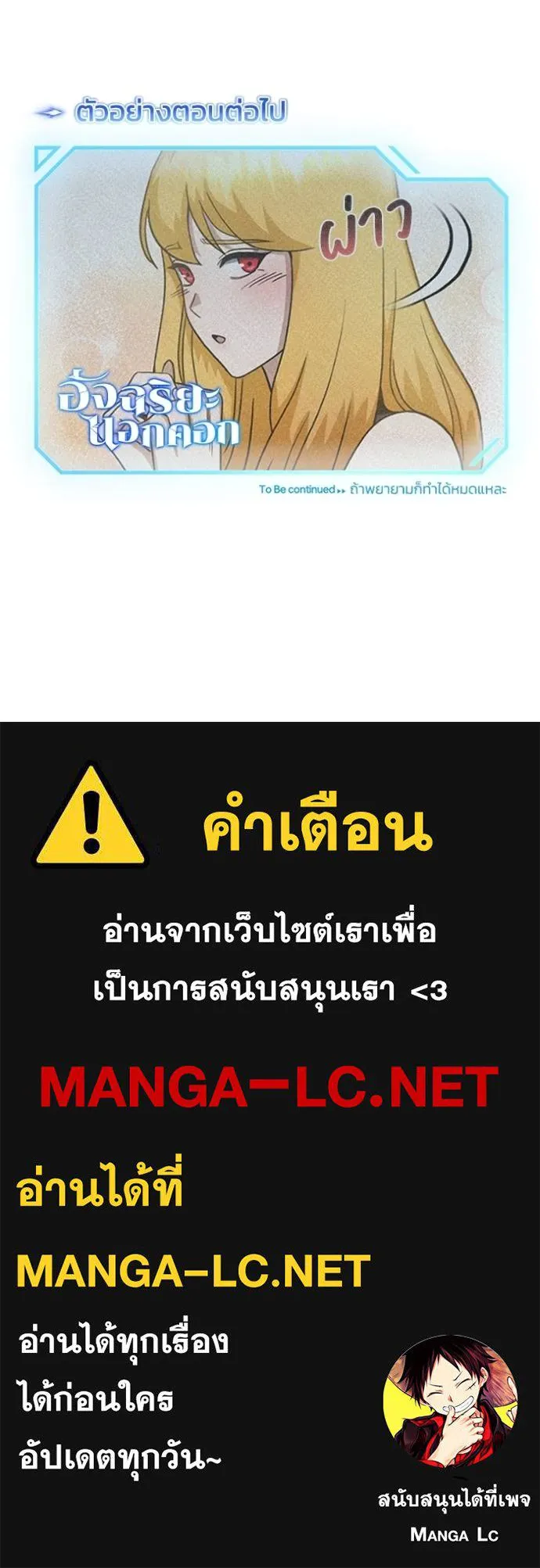หน้า 134 จาก 134