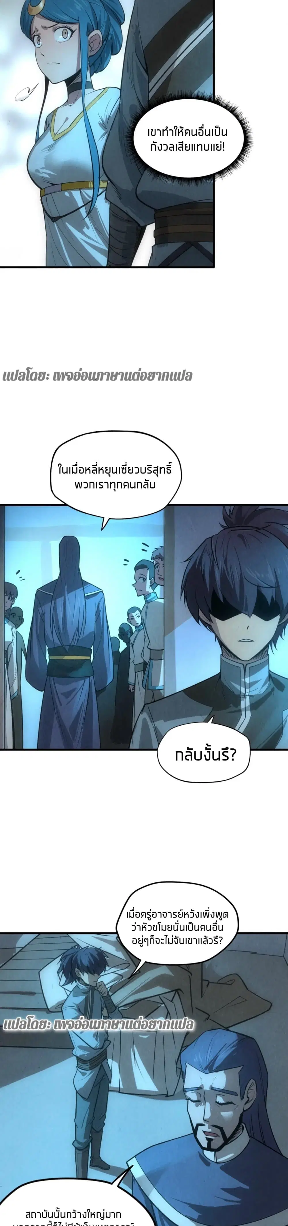หน้า 10 จาก 26