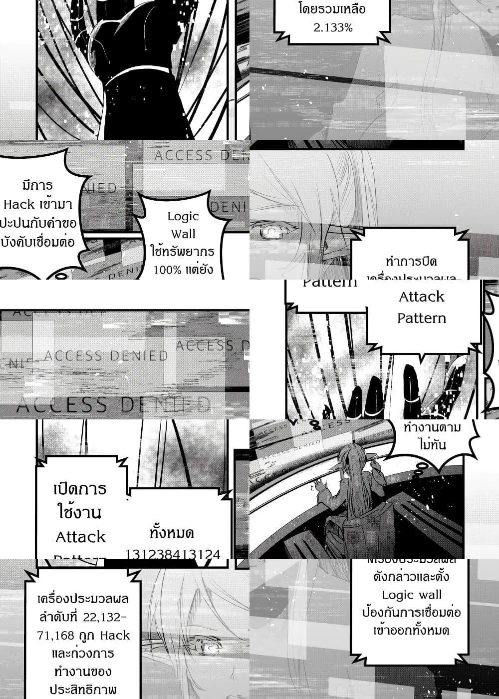 หน้า 10 จาก 11