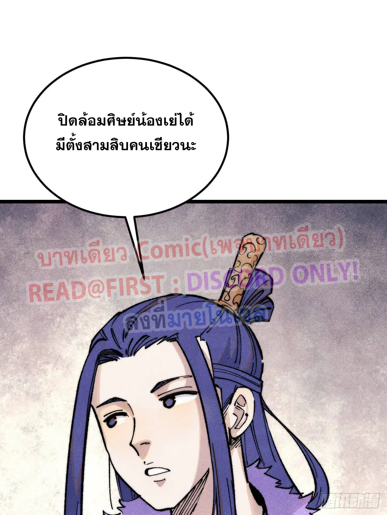 หน้า 45 จาก 81