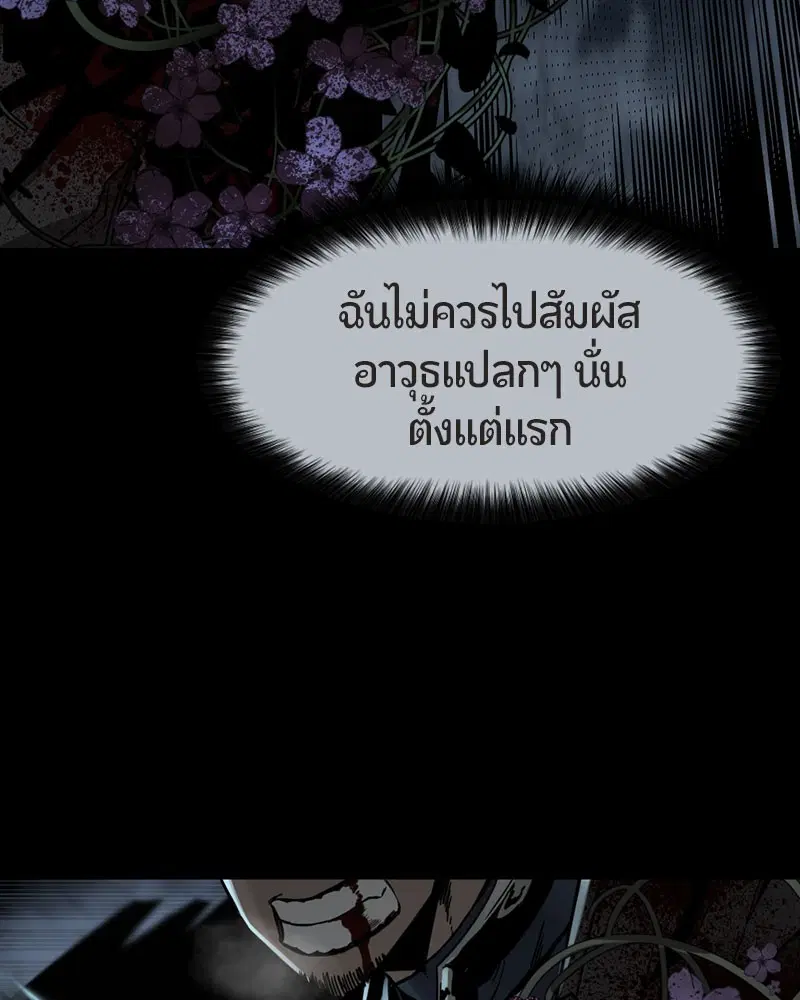 หน้า 80 จาก 164