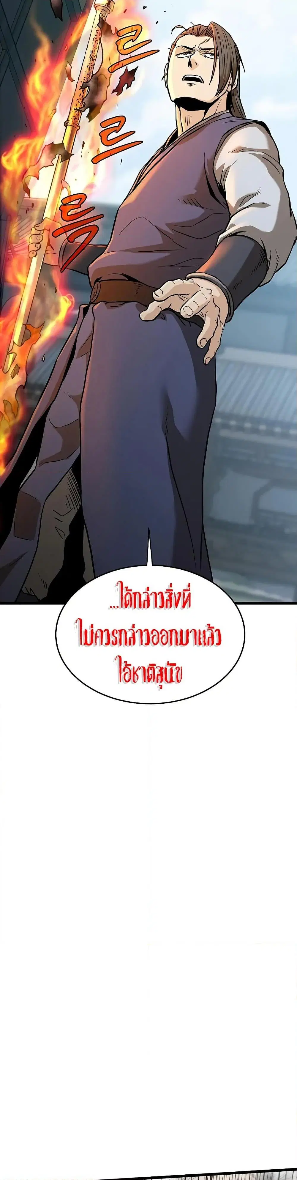 หน้า 3 จาก 50