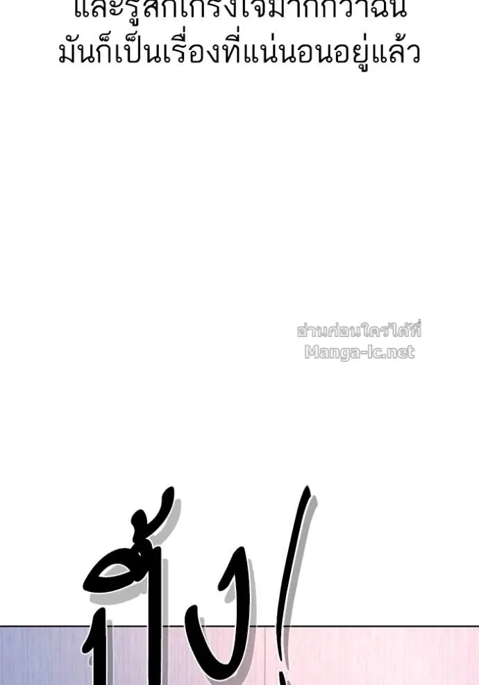 หน้า 113 จาก 131