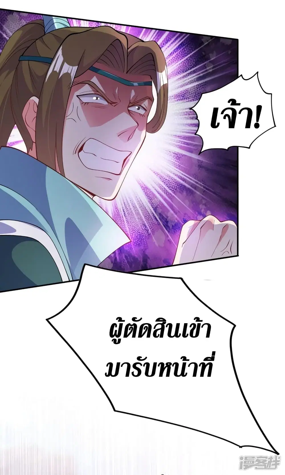 หน้า 21 จาก 37