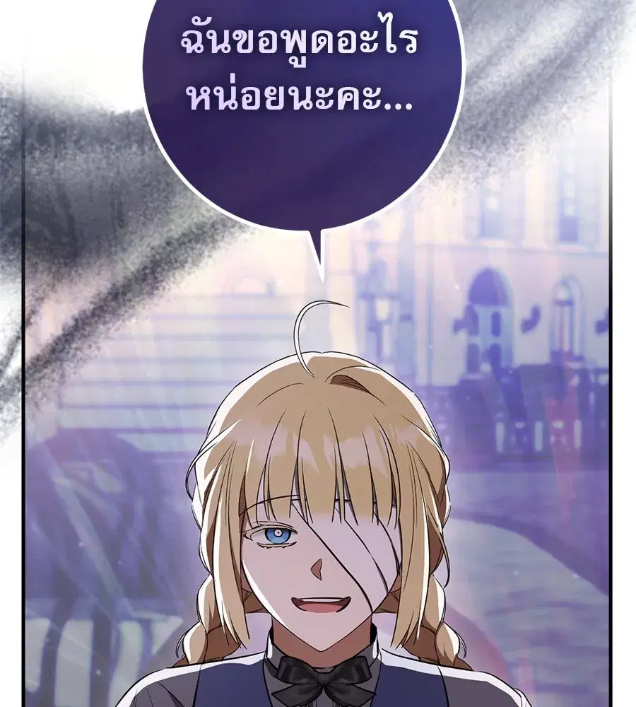 หน้า 118 จาก 161