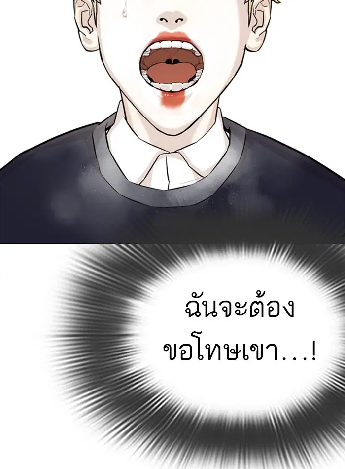 หน้า 172 จาก 188