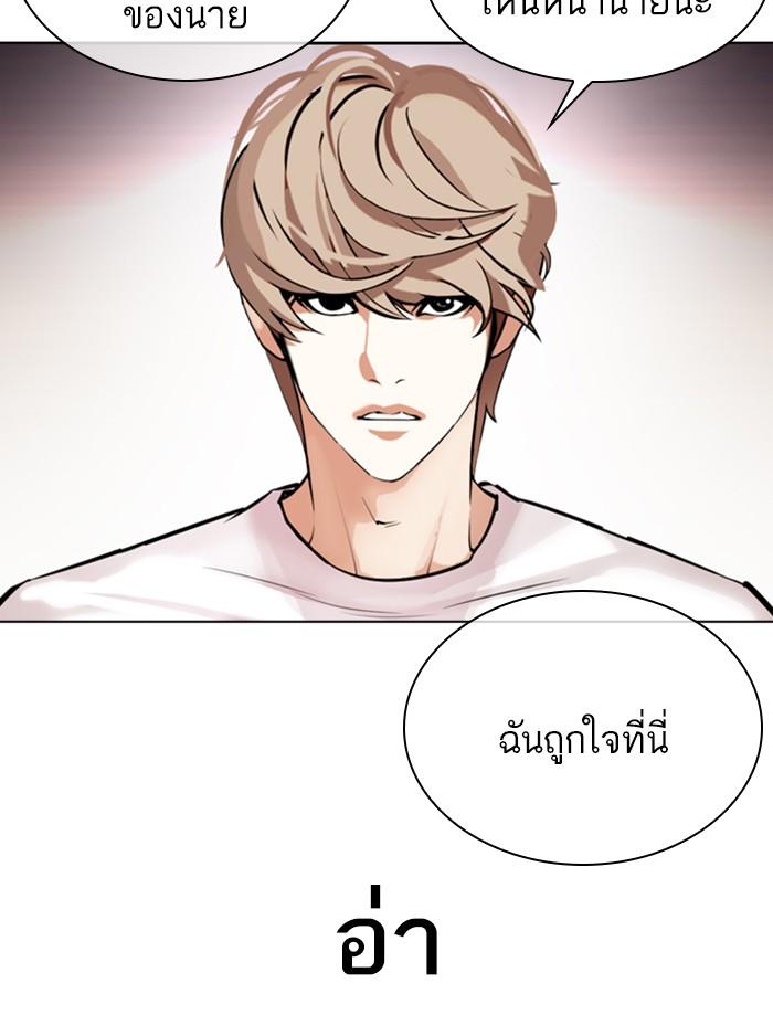 หน้า 179 จาก 182