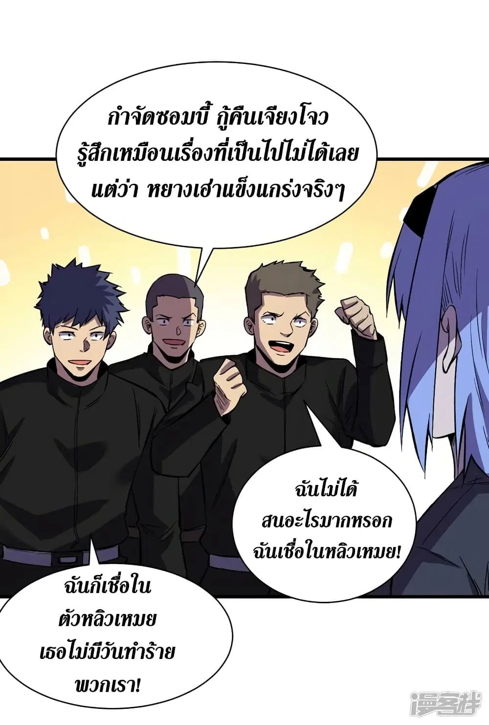 หน้า 23 จาก 35