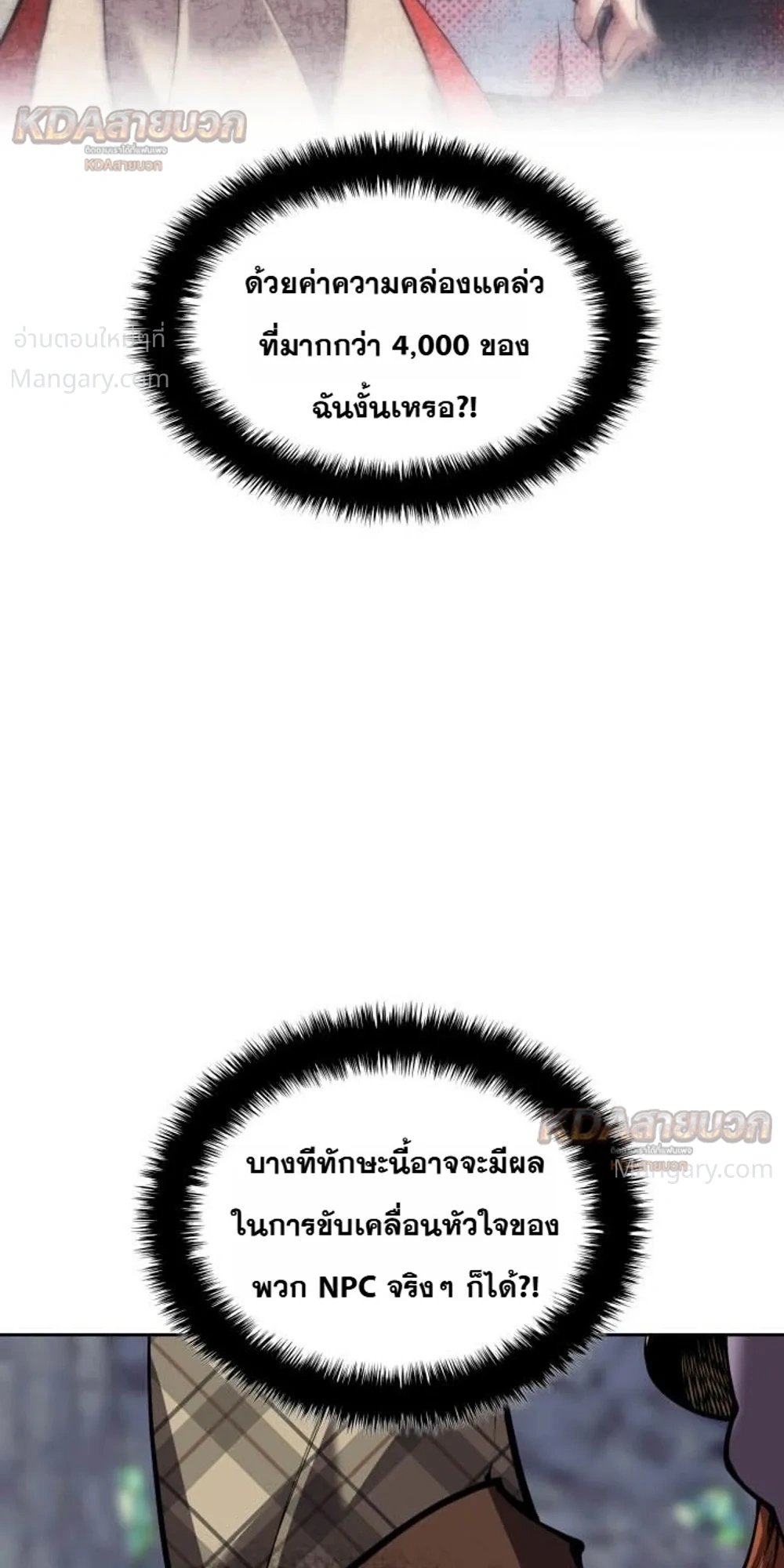 หน้า 38 จาก 55