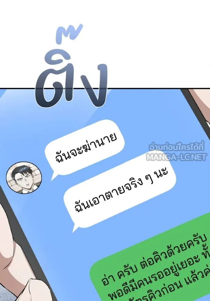 หน้า 108 จาก 138