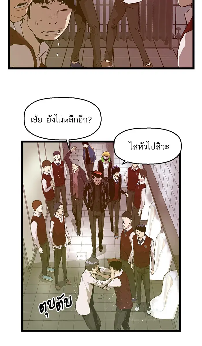 หน้า 15 จาก 65