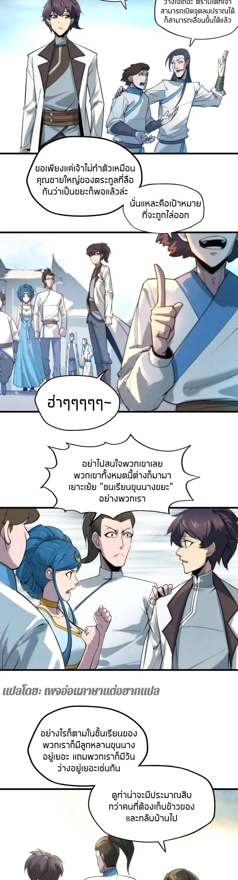 หน้า 16 จาก 22