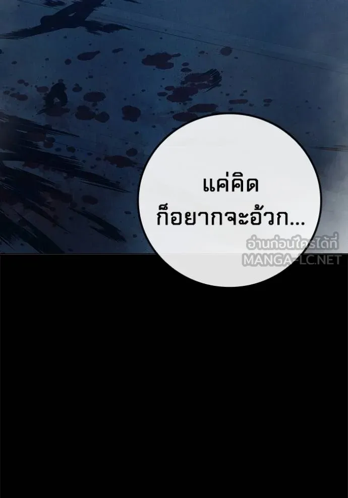 หน้า 221 จาก 261