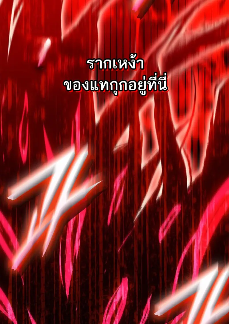 หน้า 56 จาก 79