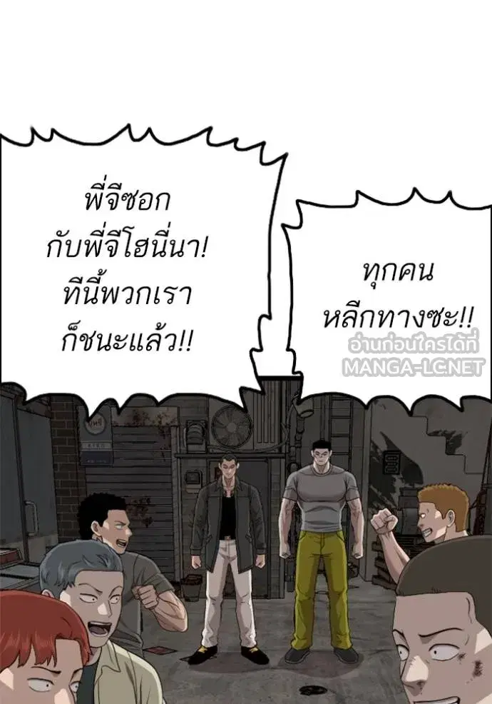 หน้า 129 จาก 154