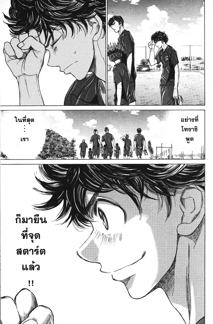 หน้า 5 จาก 18