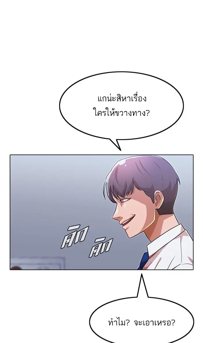 หน้า 14 จาก 108