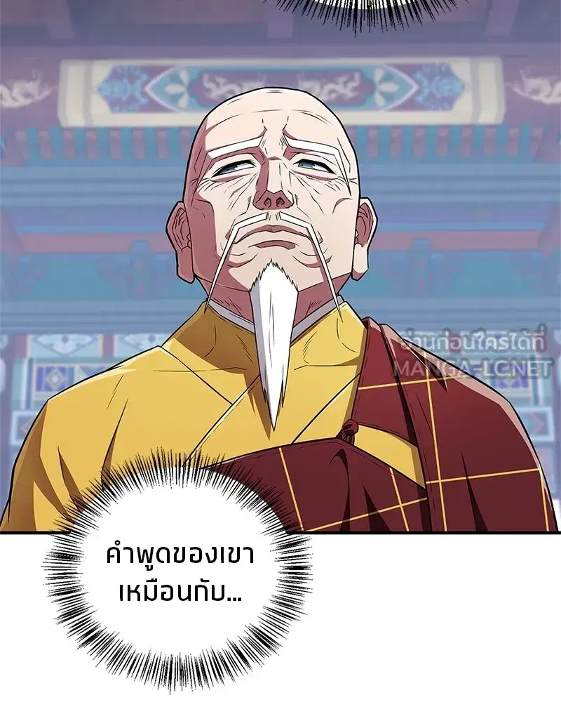 หน้า 3 จาก 163