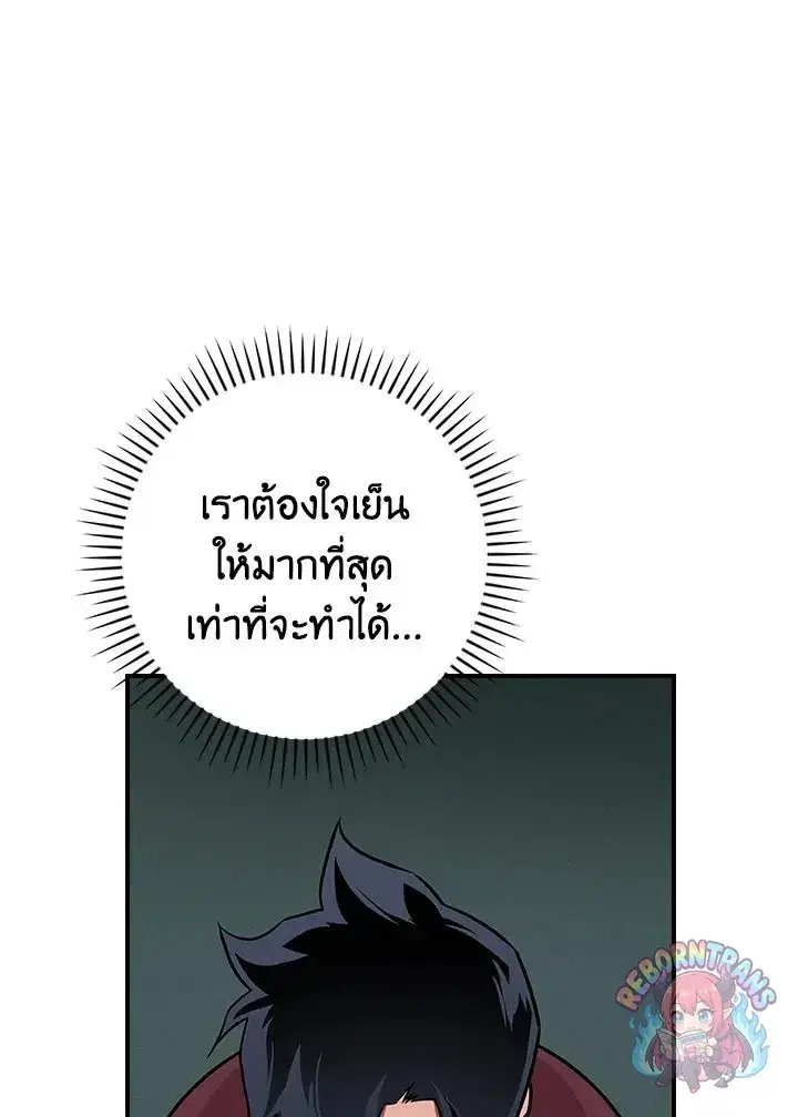 หน้า 45 จาก 149