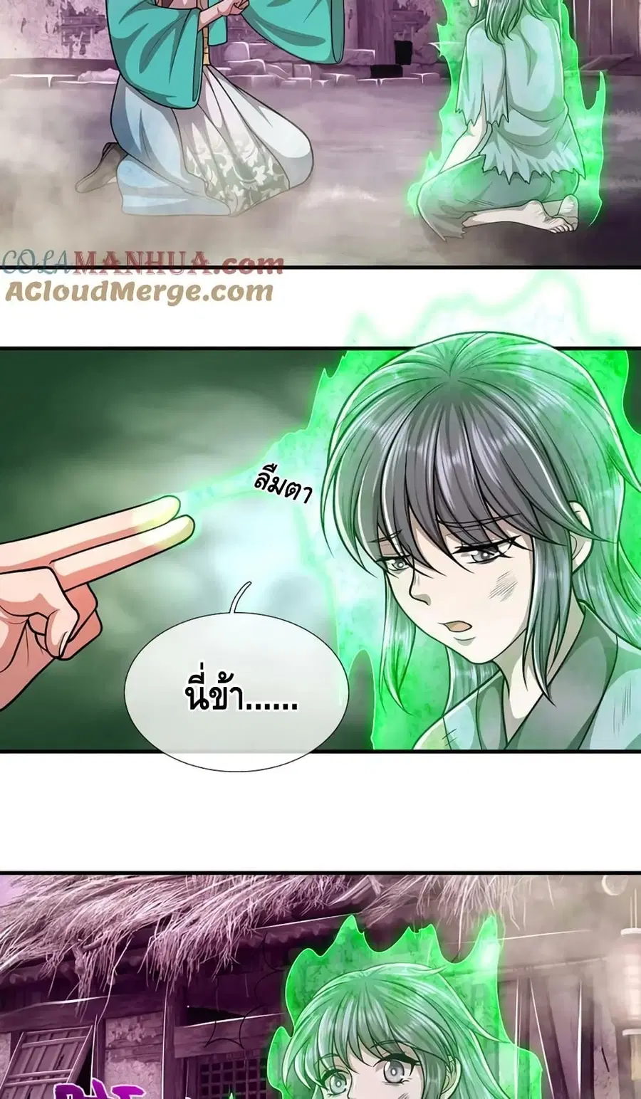 หน้า 20 จาก 52