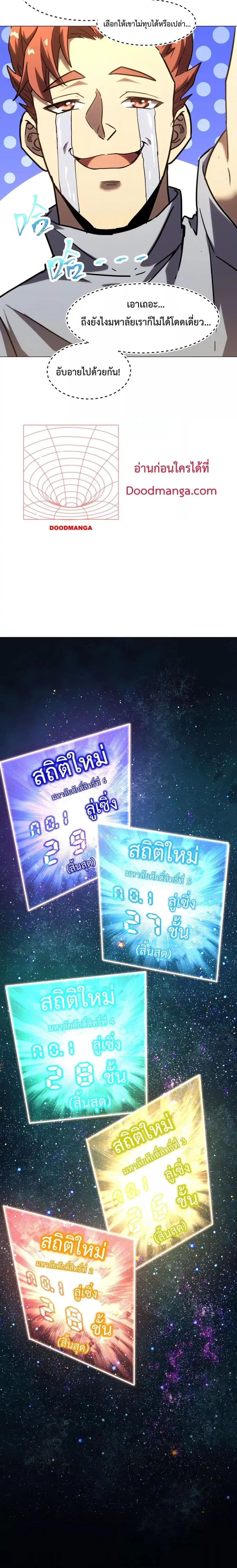 หน้า 10 จาก 21