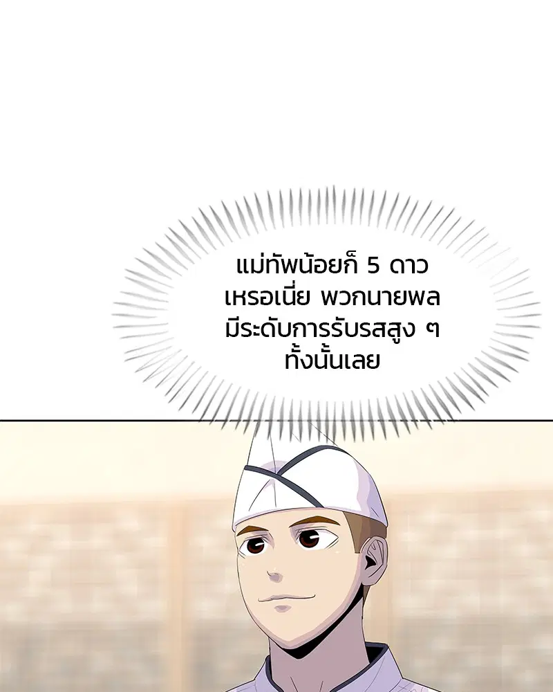 หน้า 79 จาก 109