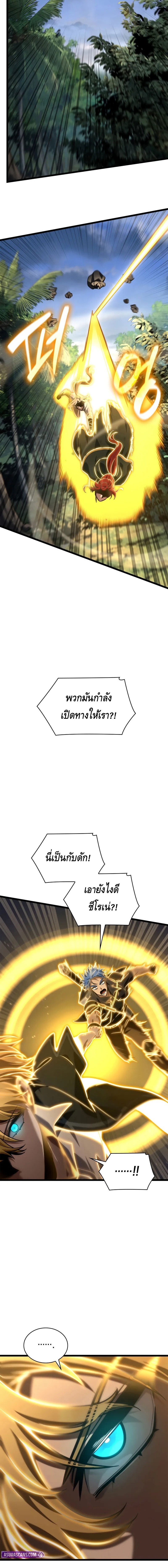 หน้า 10 จาก 20