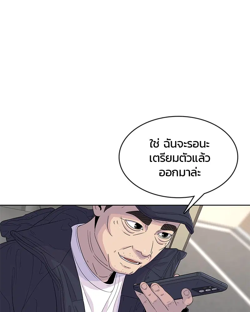 หน้า 72 จาก 99