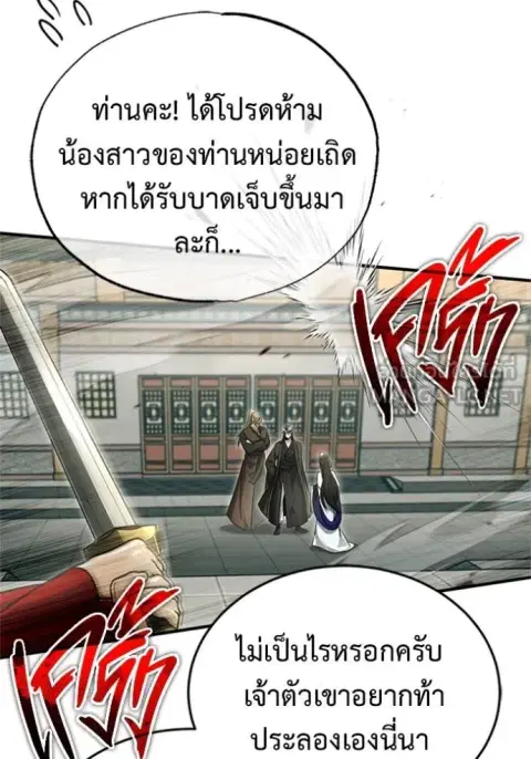 หน้า 79 จาก 129