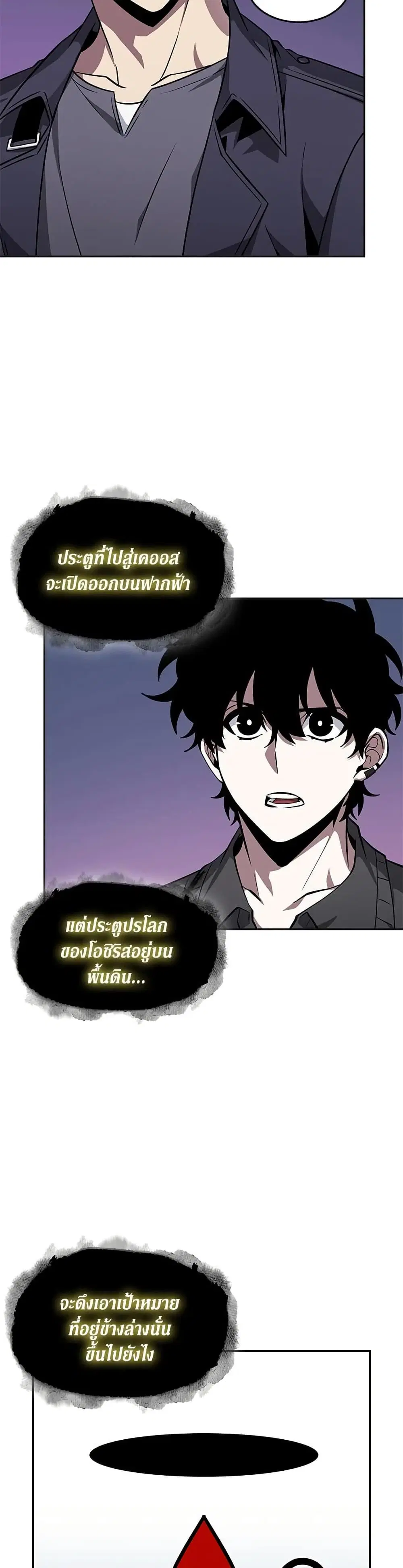 หน้า 3 จาก 28