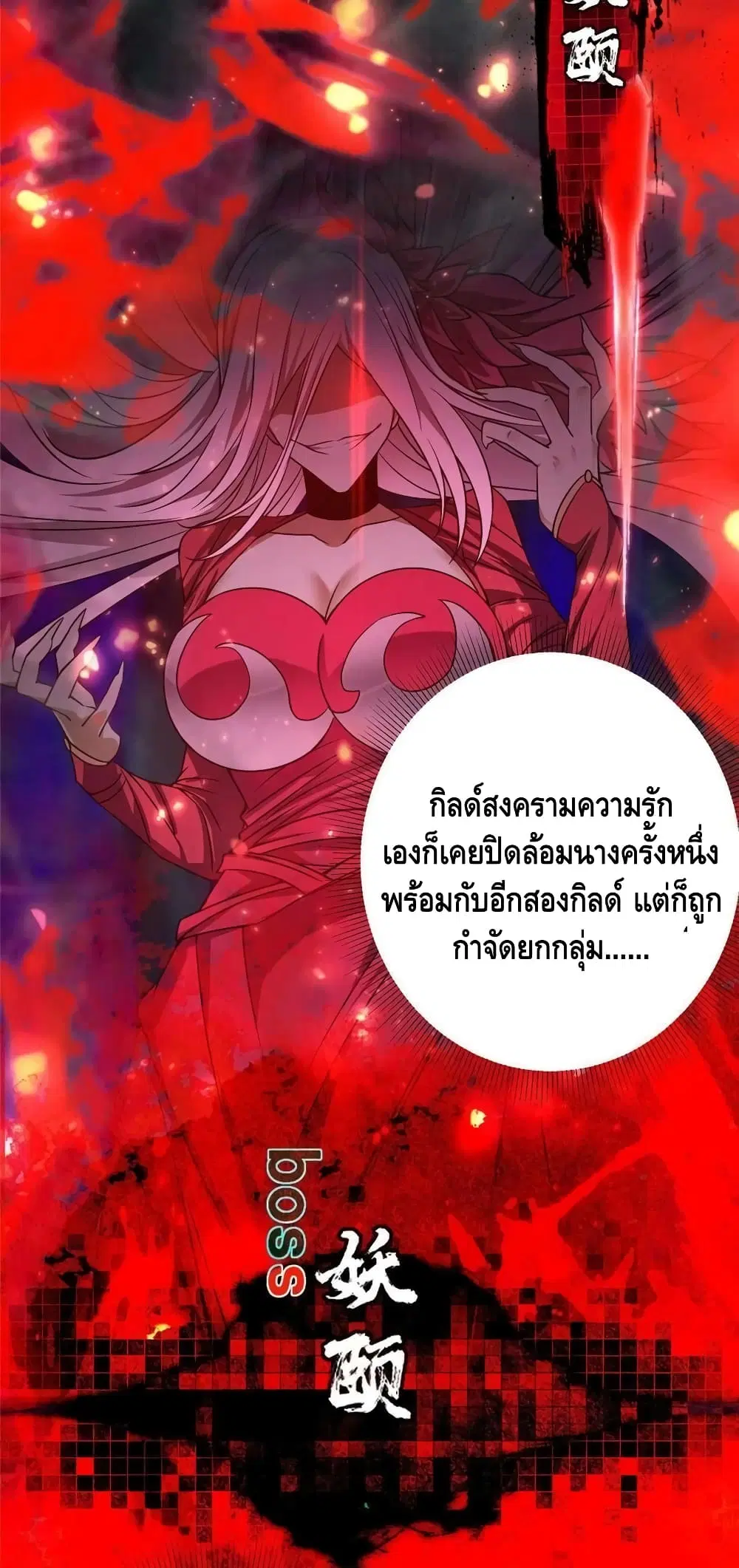 หน้า 11 จาก 42