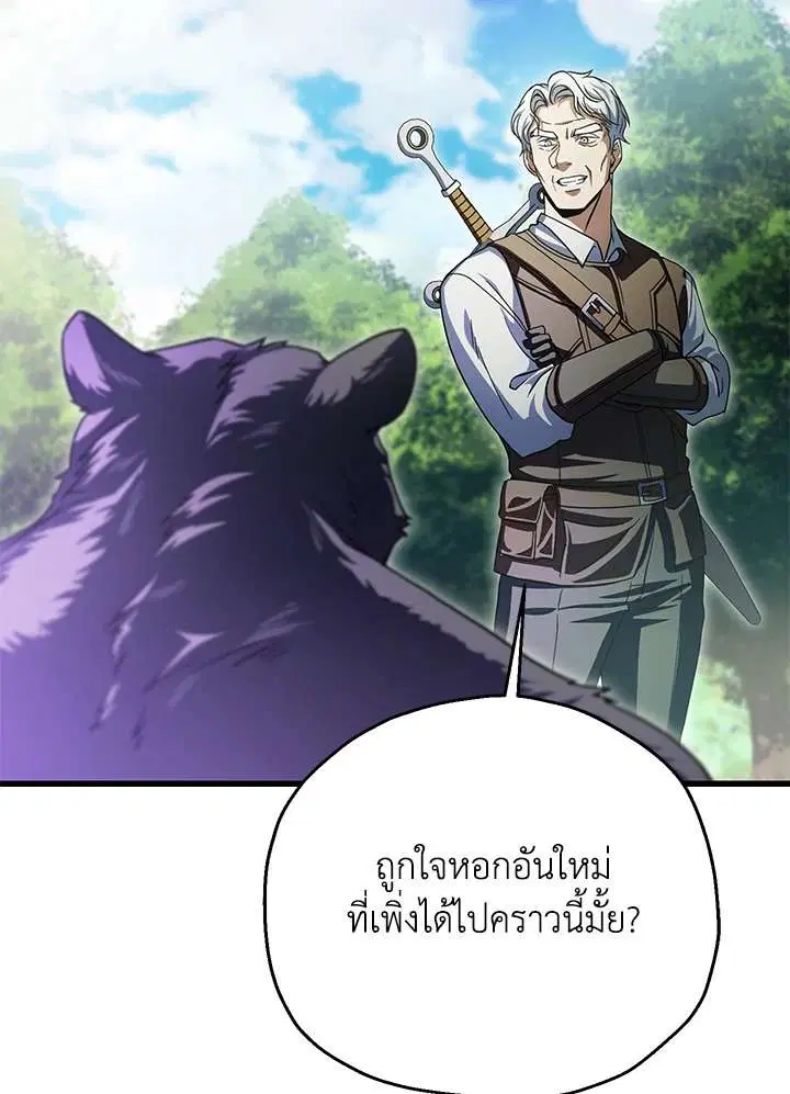 หน้า 67 จาก 119