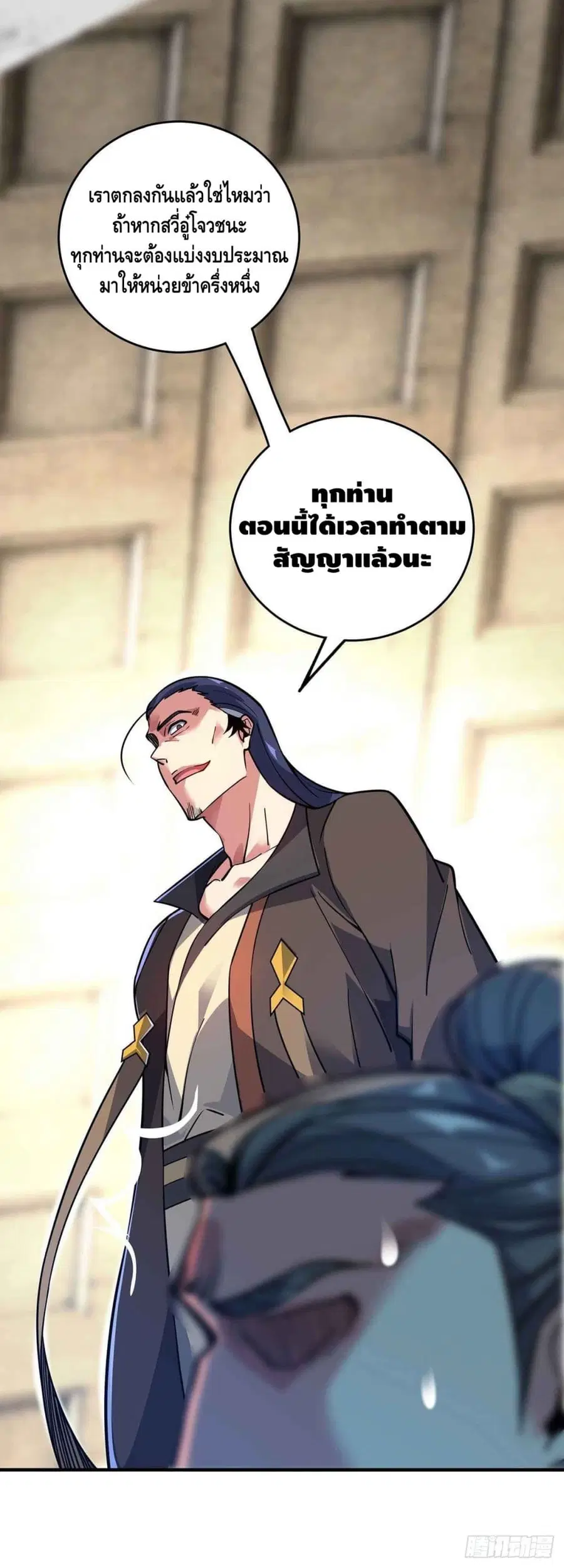 หน้า 26 จาก 40